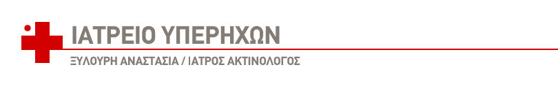 logotype